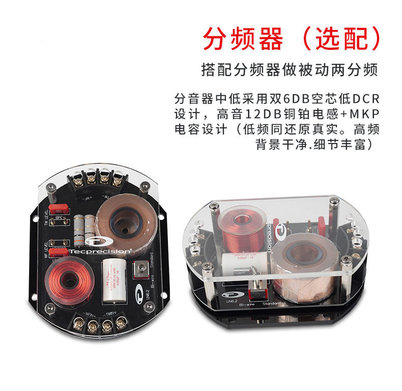 车改坊汽车音响改装