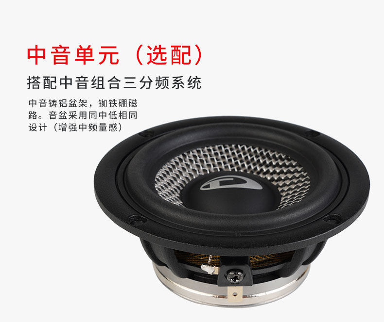 车改坊汽车音响改装