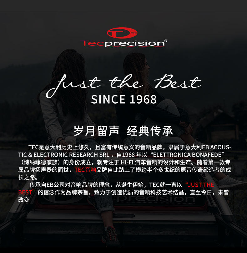 车改坊汽车音响改装