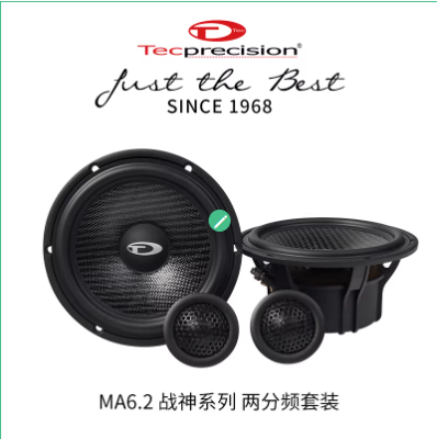 MA6.2战神两分频