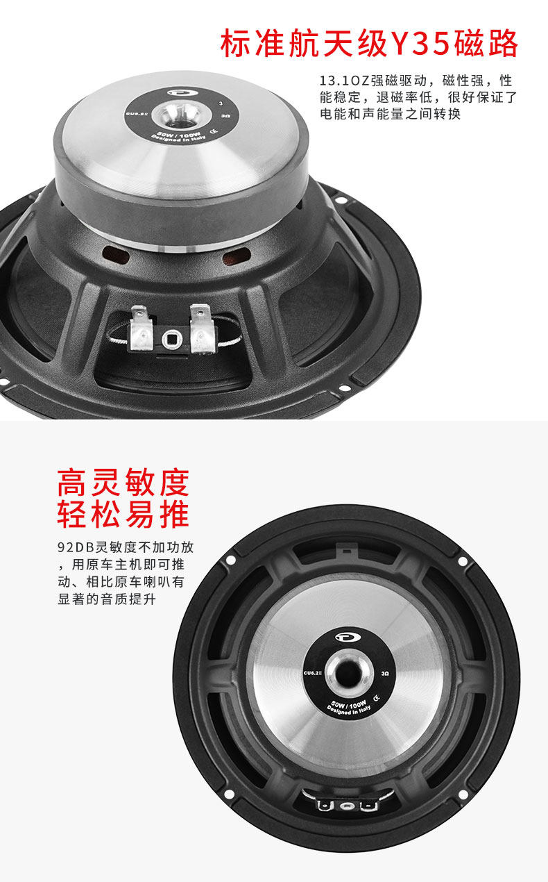 车改坊汽车音响改装