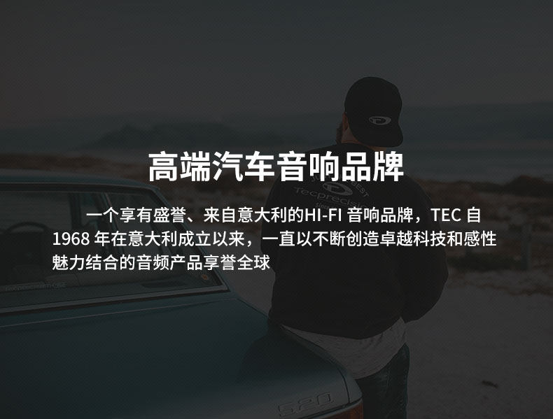 车改坊汽车音响改装