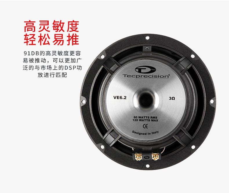 车改坊汽车音响改装