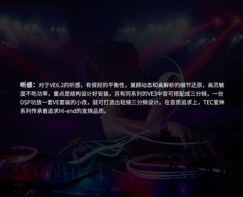 车改坊汽车音响改装