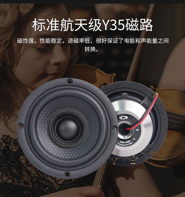 车改坊汽车音响改装