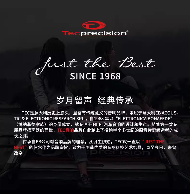 车改坊汽车音响改装