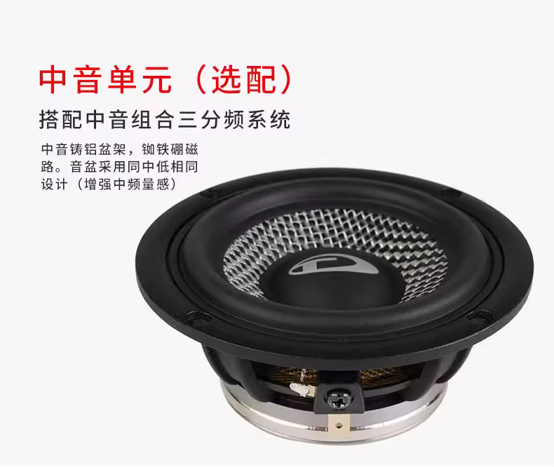 车改坊汽车音响改装