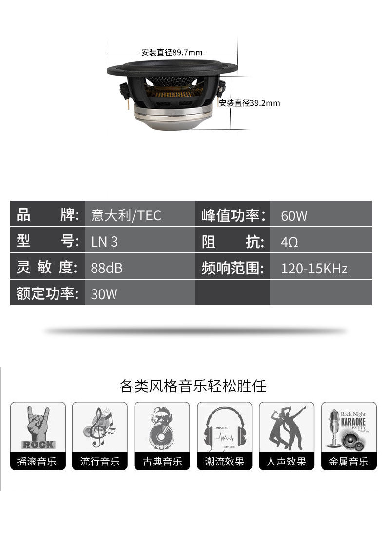 车改坊汽车音响改装