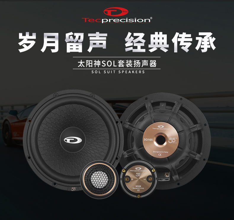 车改坊汽车音响改装