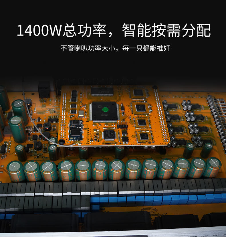 车改坊汽车音响改装