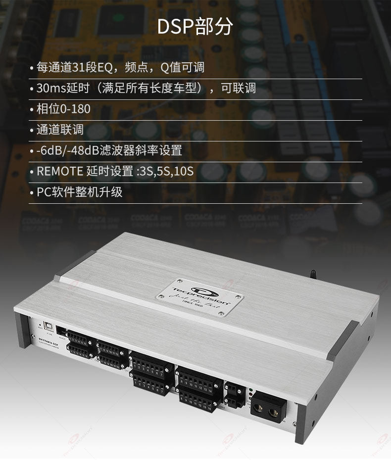 车改坊汽车音响改装