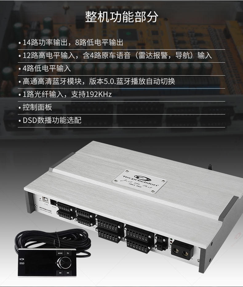 车改坊汽车音响改装