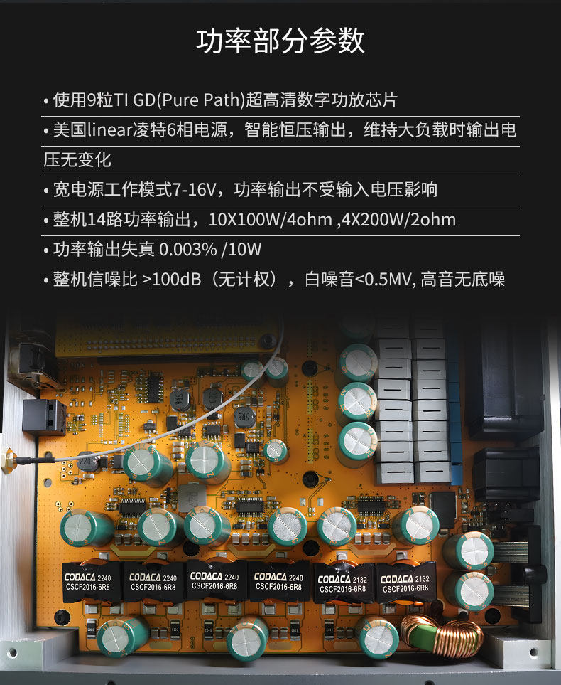 车改坊汽车音响改装