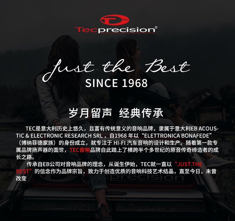 车改坊汽车音响改装