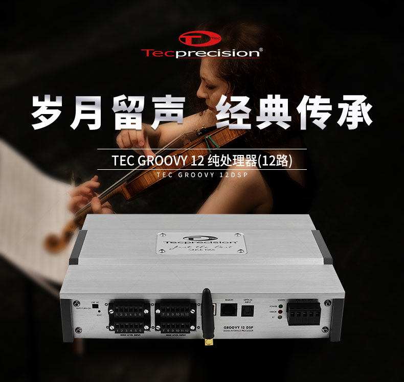 车改坊汽车音响改装