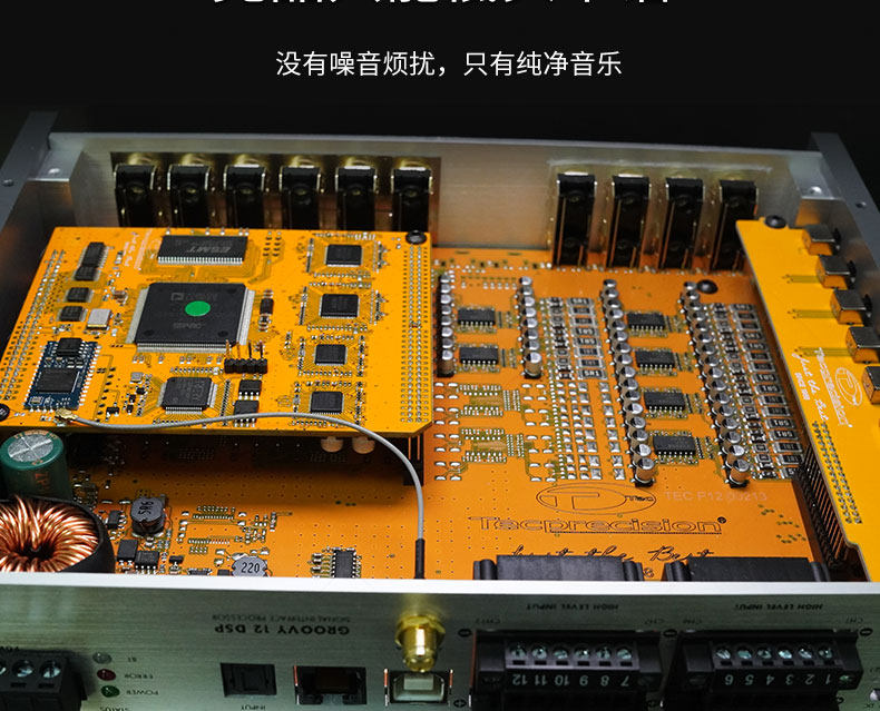 车改坊汽车音响改装