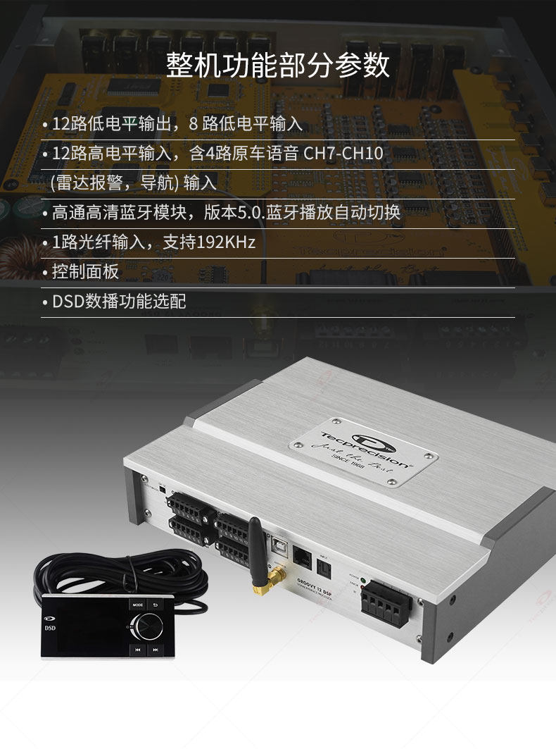 车改坊汽车音响改装