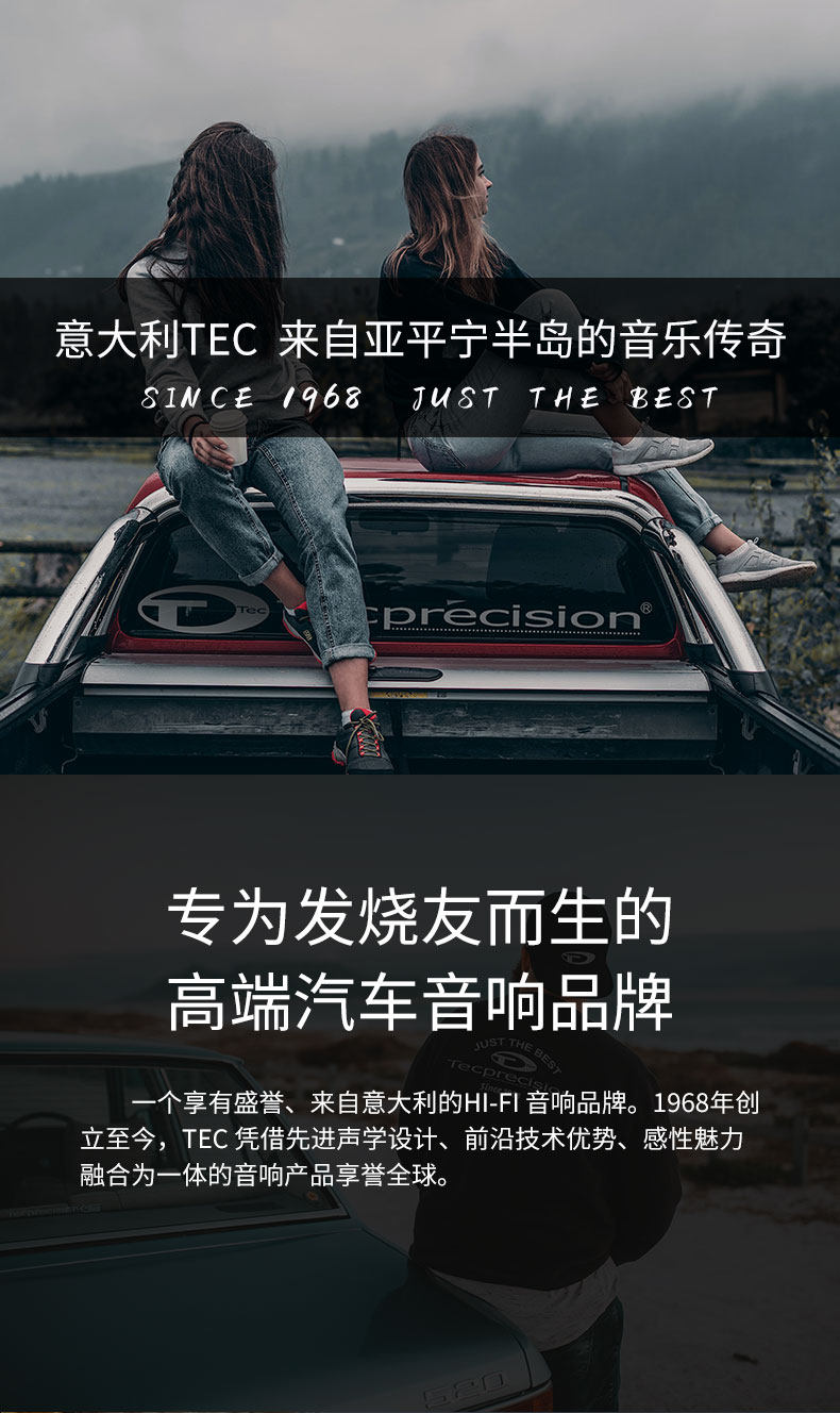 车改坊汽车音响改装