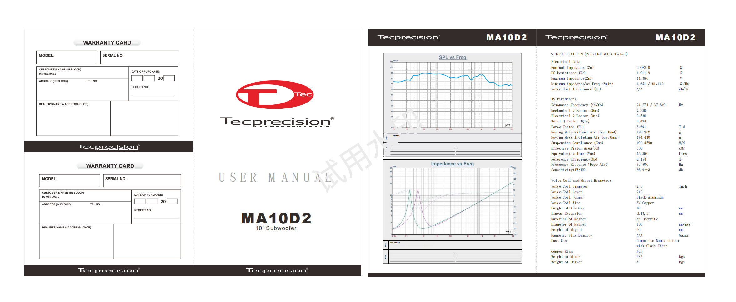 车改坊汽车音响改装