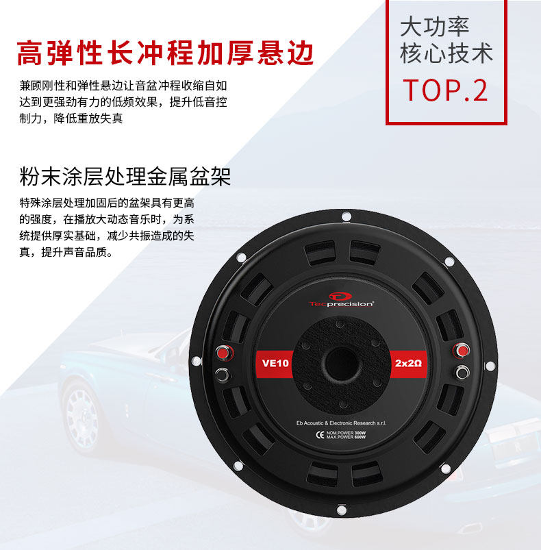 车改坊汽车音响改装