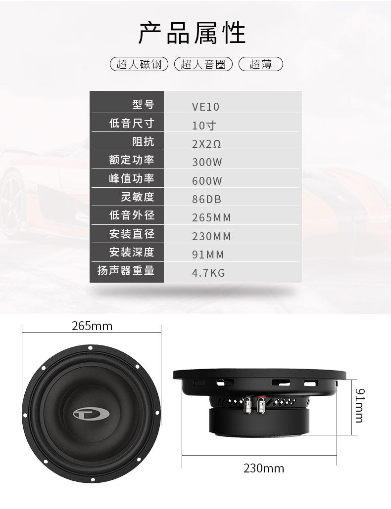 车改坊汽车音响改装