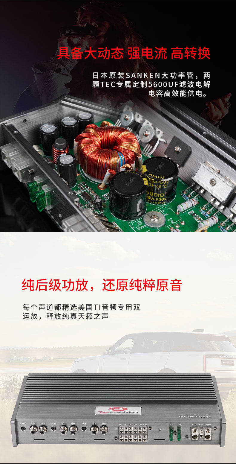 车改坊汽车音响改装