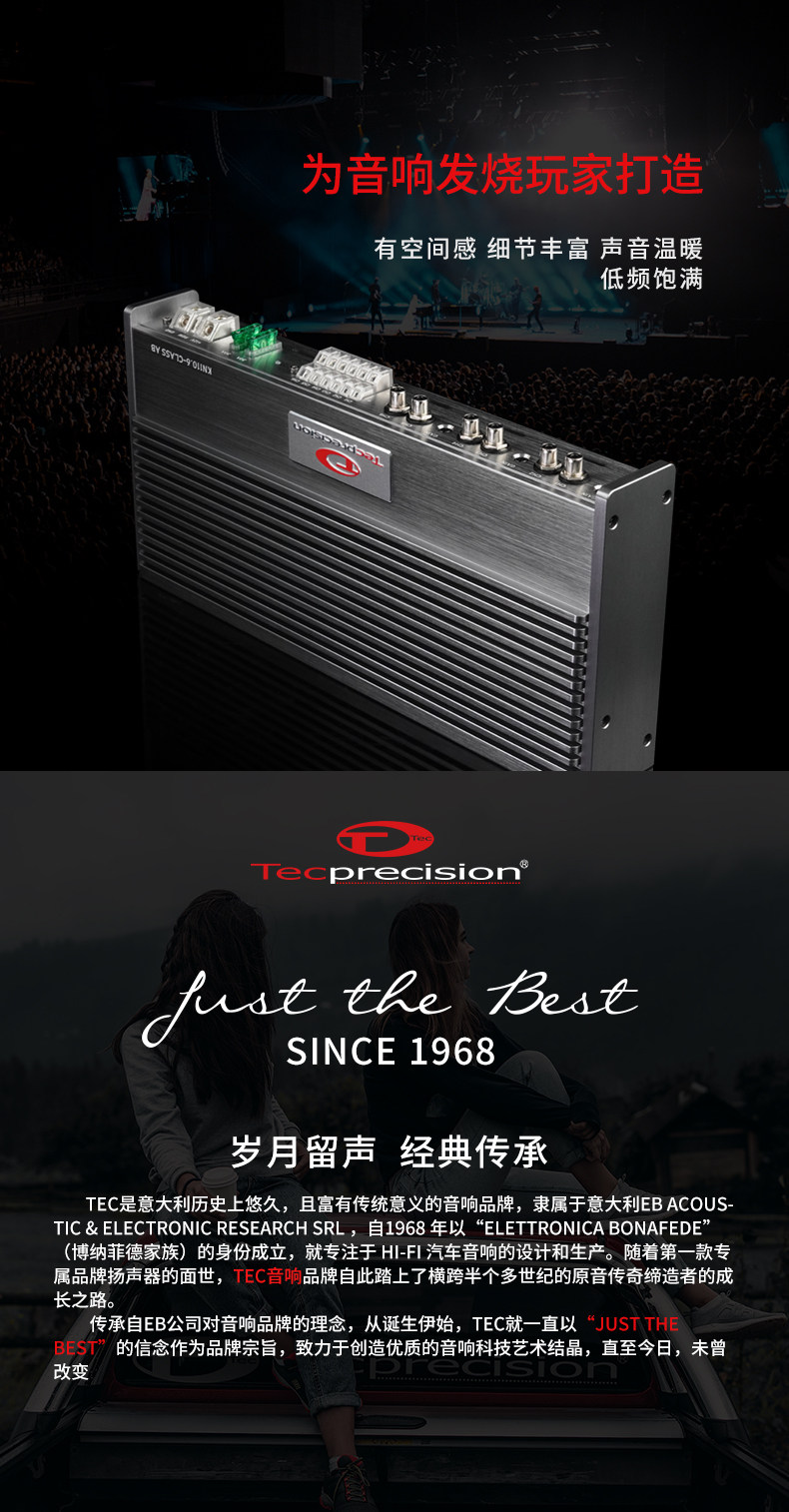 车改坊汽车音响改装