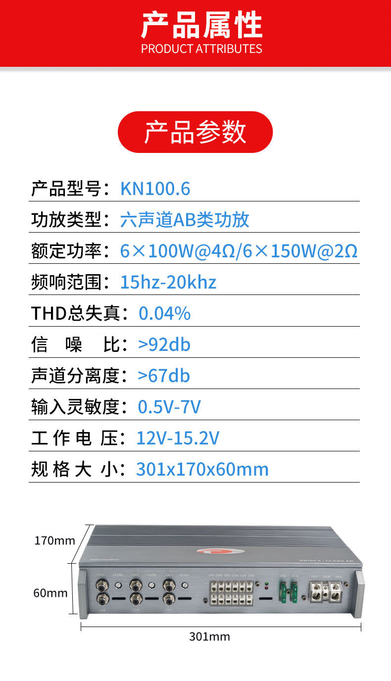 车改坊汽车音响改装