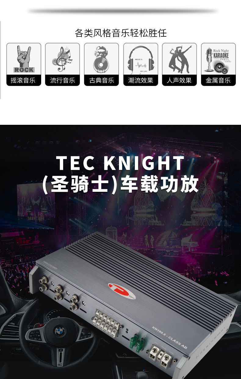 车改坊汽车音响改装