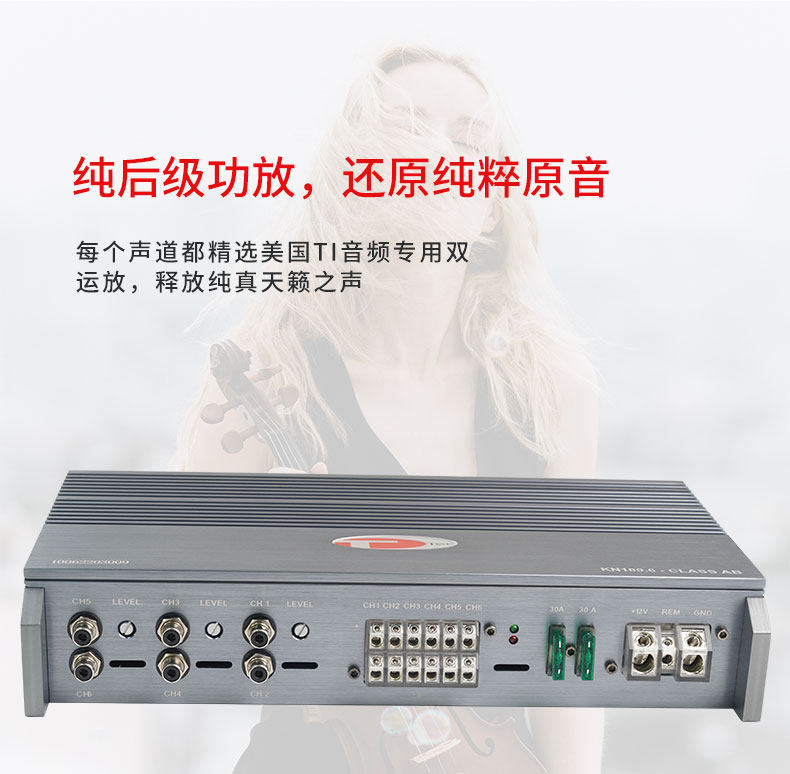 车改坊汽车音响改装