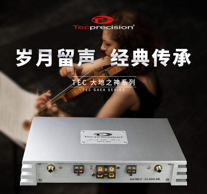 车改坊汽车音响改装