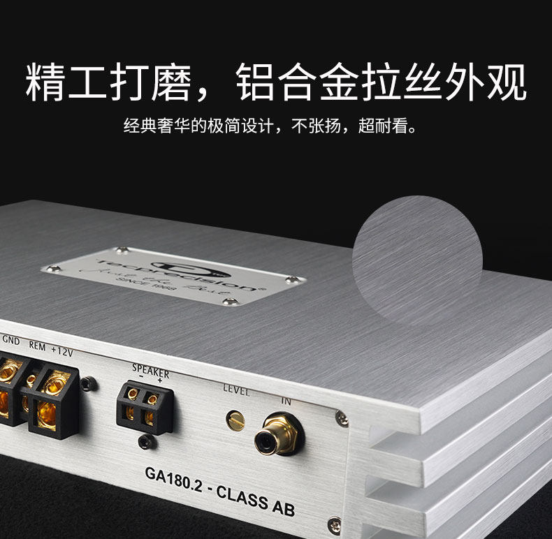 车改坊汽车音响改装