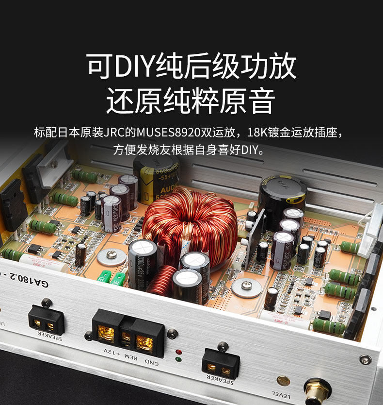 车改坊汽车音响改装