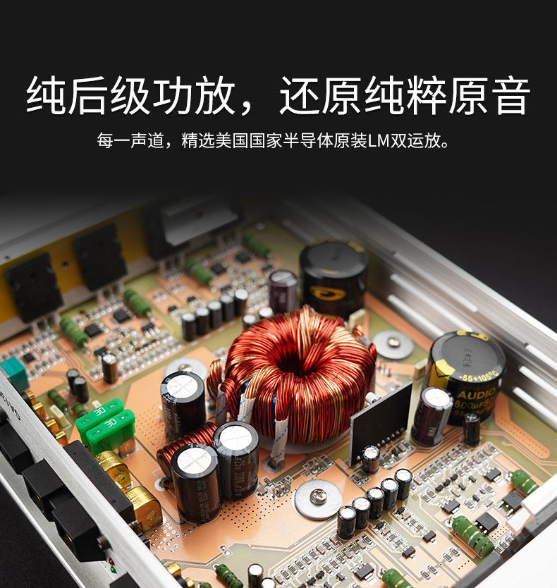 车改坊汽车音响改装