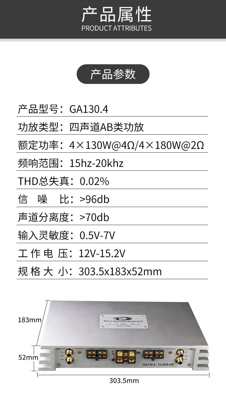 车改坊汽车音响改装