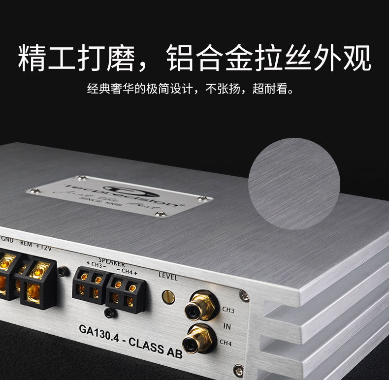 车改坊汽车音响改装