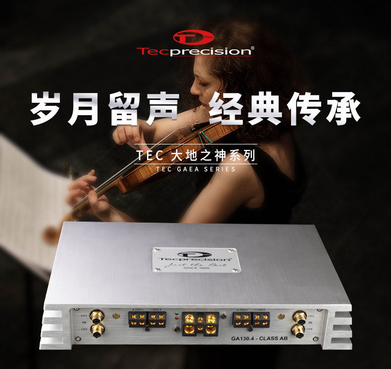 车改坊汽车音响改装