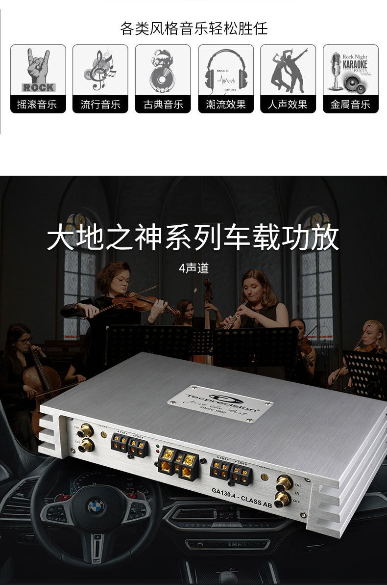 车改坊汽车音响改装