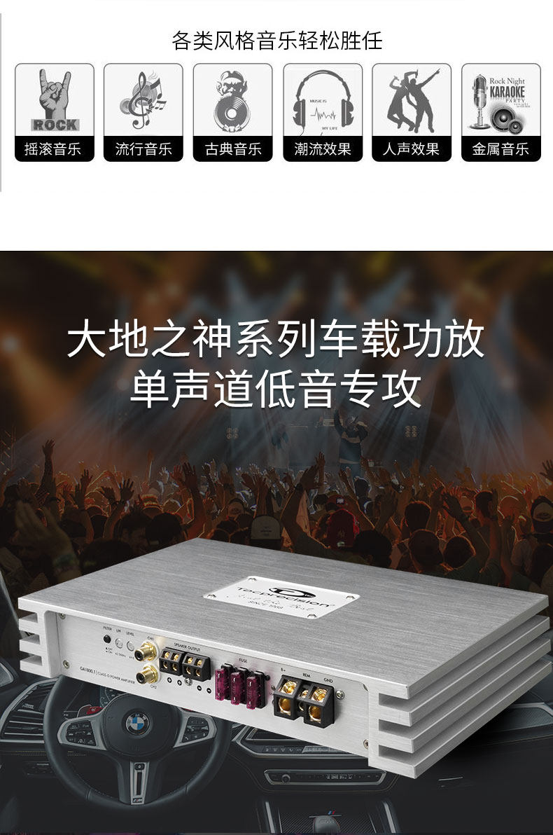 车改坊汽车音响改装