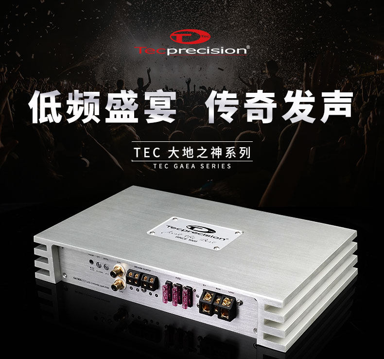 车改坊汽车音响改装