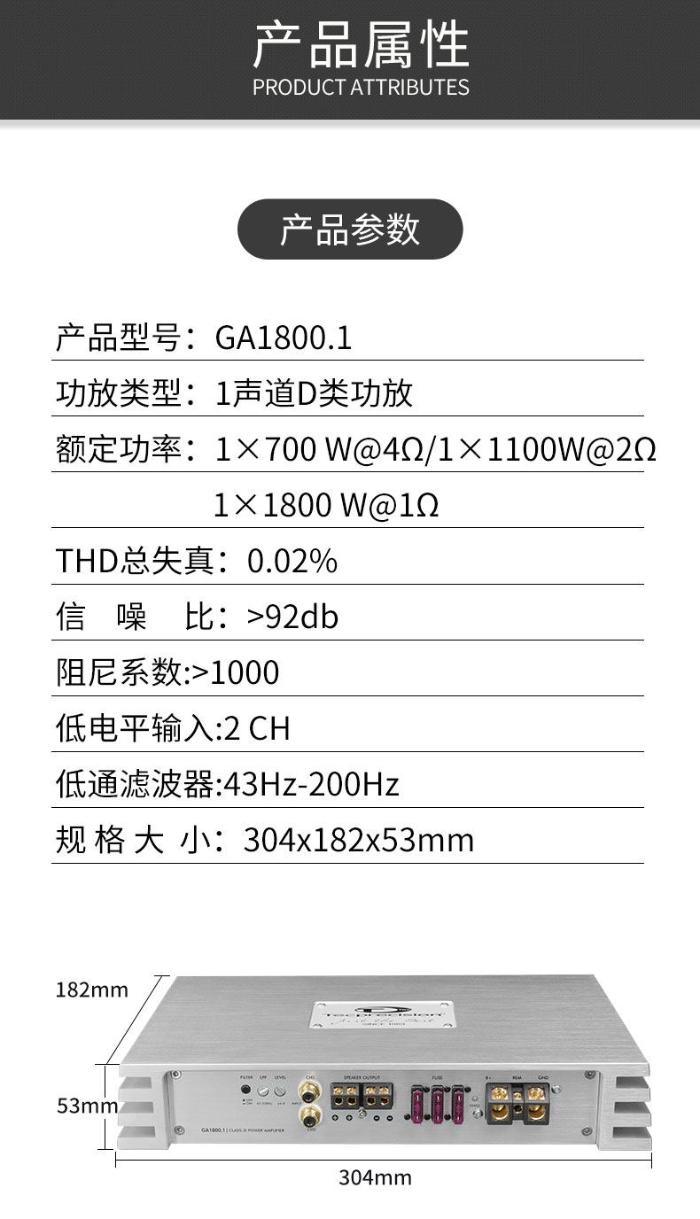 车改坊汽车音响改装