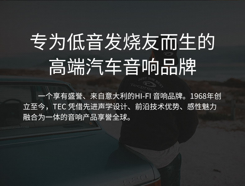 车改坊汽车音响改装