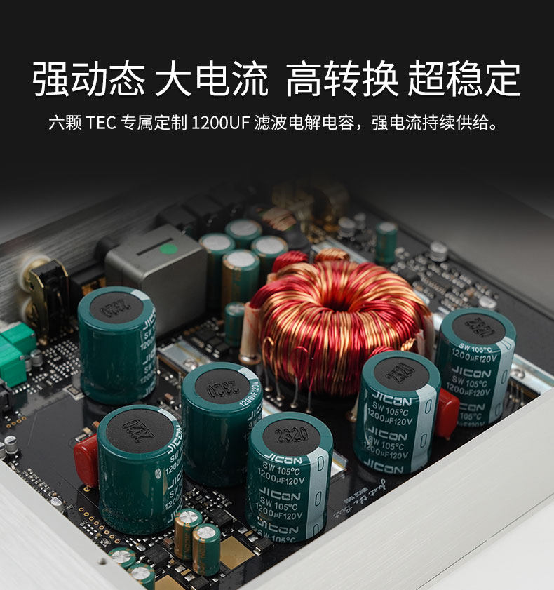 车改坊汽车音响改装