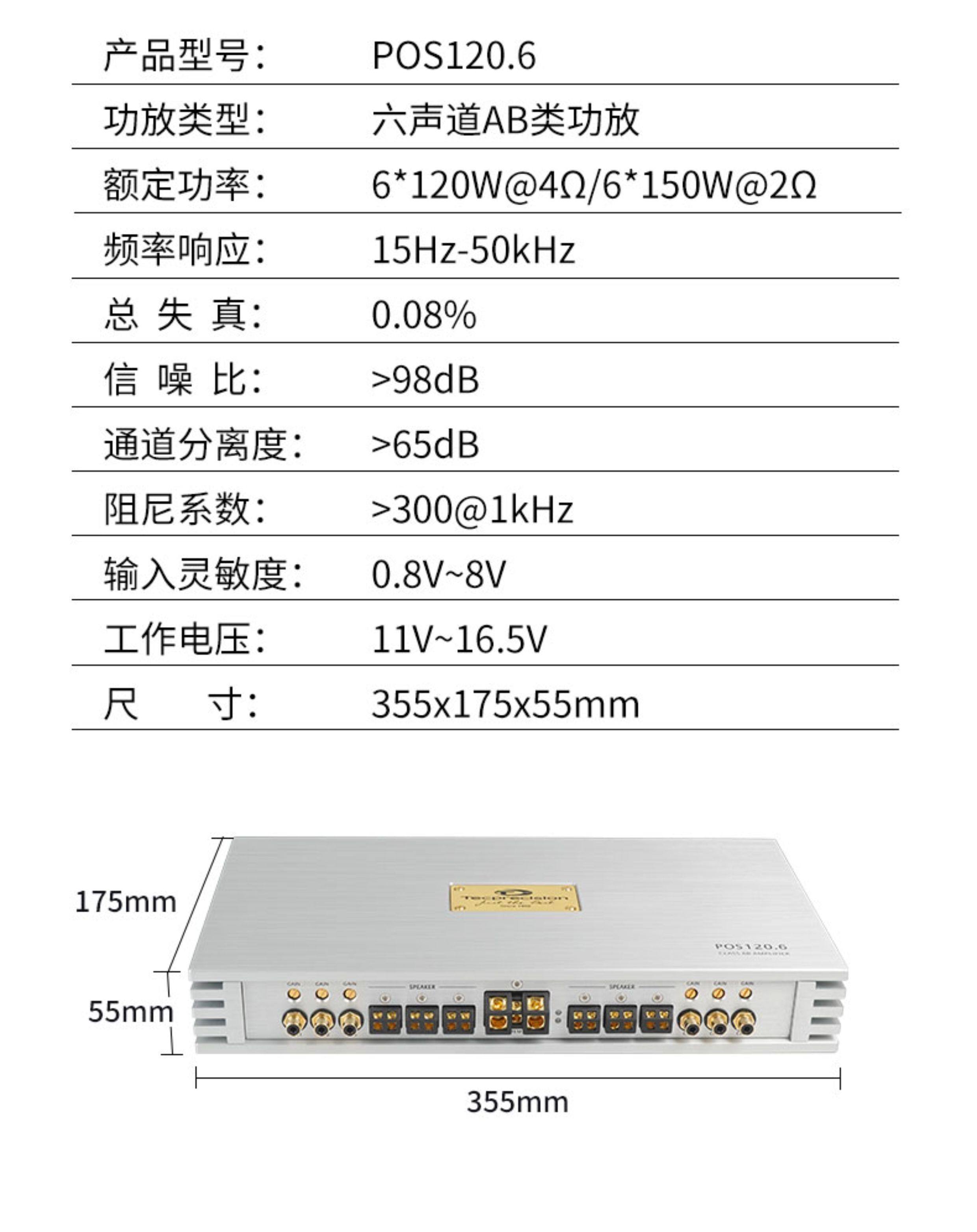 车改坊汽车音响改装