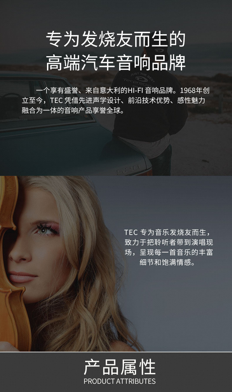 车改坊汽车音响改装