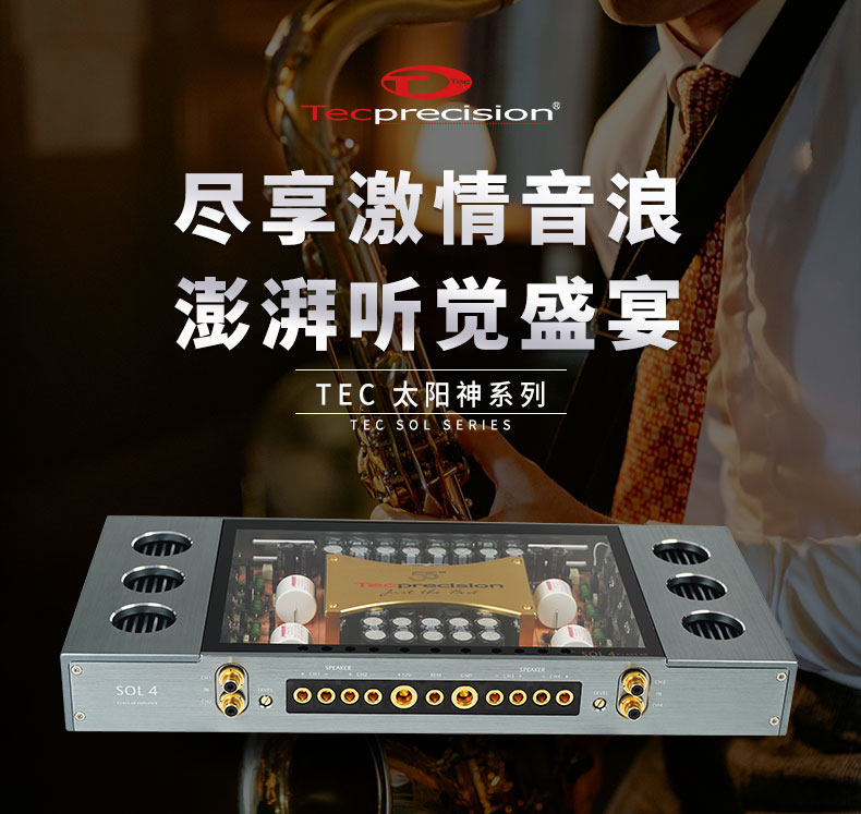 车改坊汽车音响改装