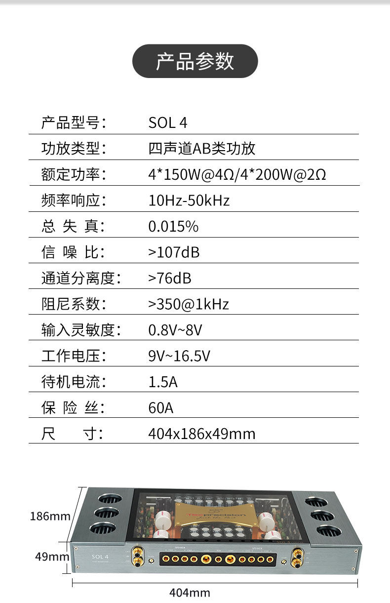 车改坊汽车音响改装
