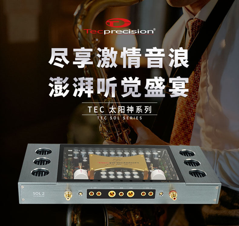 车改坊汽车音响改装