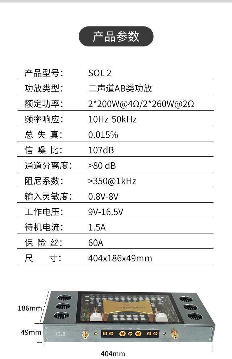 车改坊汽车音响改装
