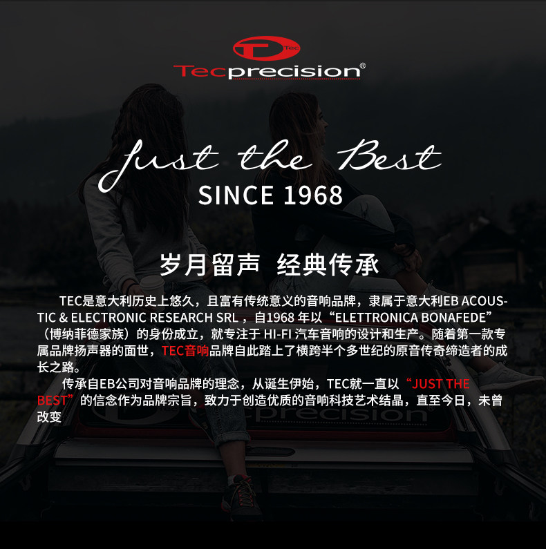 车改坊汽车音响改装